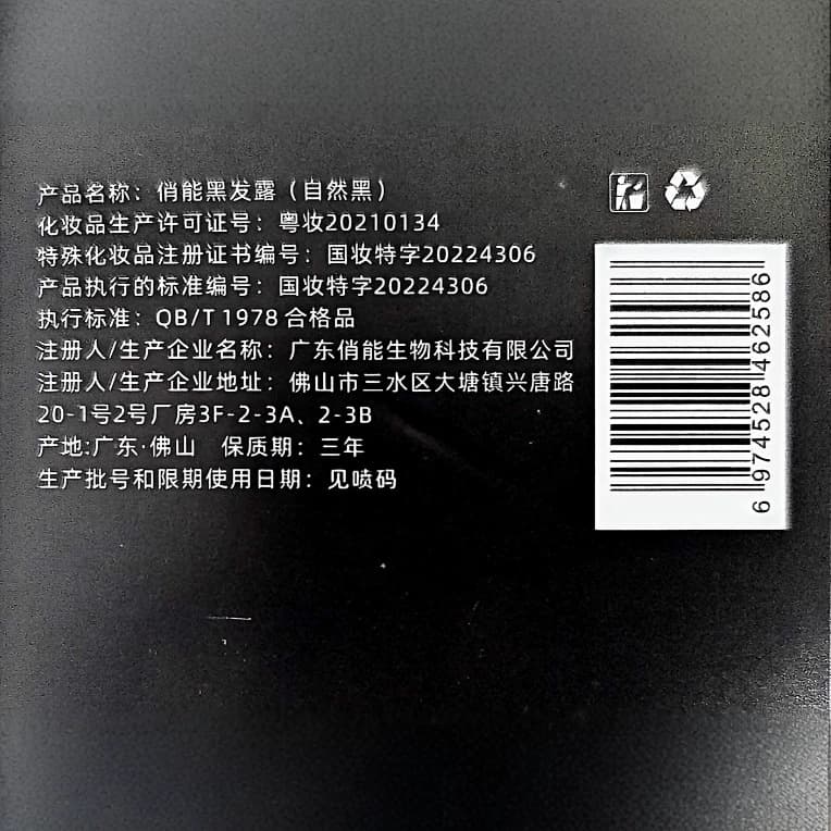 Falemei Smart Easy Dye Convenient Hair Dye Comb for Men, Gentle and Non-Irritating Plant-Based Gray Hair Coverage Dye