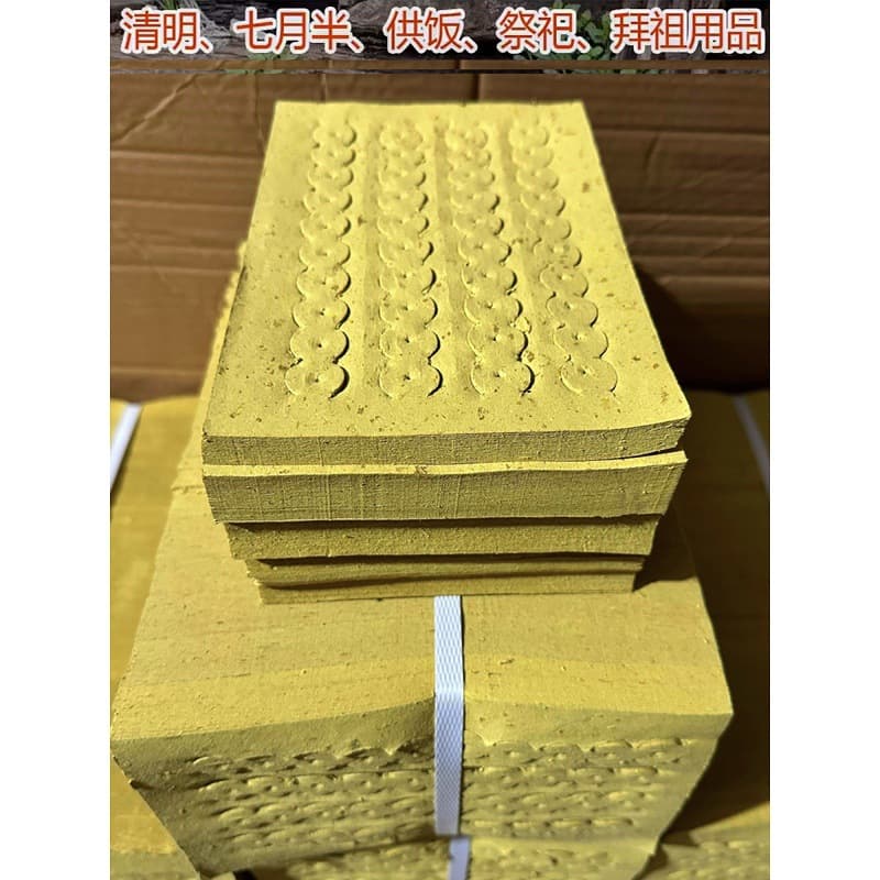Punched Yellow Paper Money Set, Double-Sided Yellow Antique-Style Paper, Easy to Burn and Ignite, Complete Ultra-Thin Money Paper Sheets