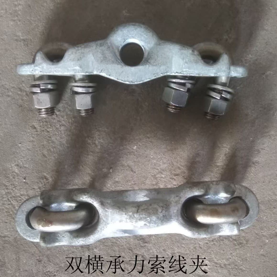 Railway Electrification Catenary Accessories - Double Cross-Bearing Lock Wire Clamp, Spanning Messenger Wire, Hot-Dip Galvanized Bearing Clamp