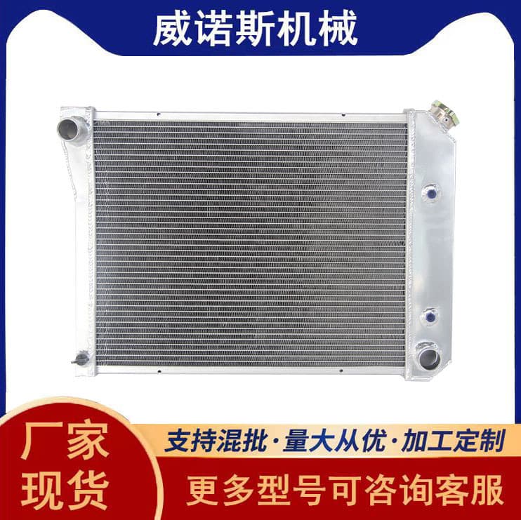 High-quality factory stock, ready to ship, aluminum radiators and intercoolers for various car models