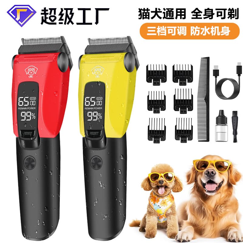 Professional pet electric clipper Teddy hair clipper dog shaver rechargeable clipper cat hair clipper beauty cross-border