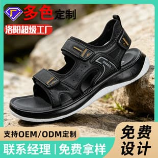 Custom Sandals Men's Summer Outdoor Anti-Slip Beach Sandals Men's Sports Soft Sole Driving Sandals 2026 New