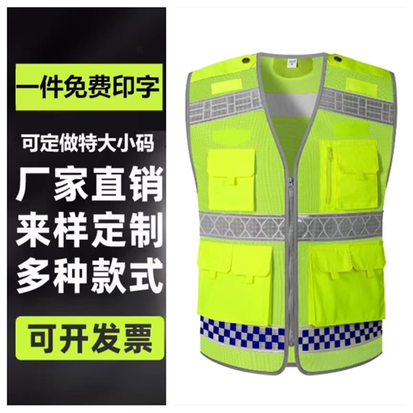 Heat-pressed traffic reflective vest road rescue emergency reflective overalls breathable fluorescent reflective vest