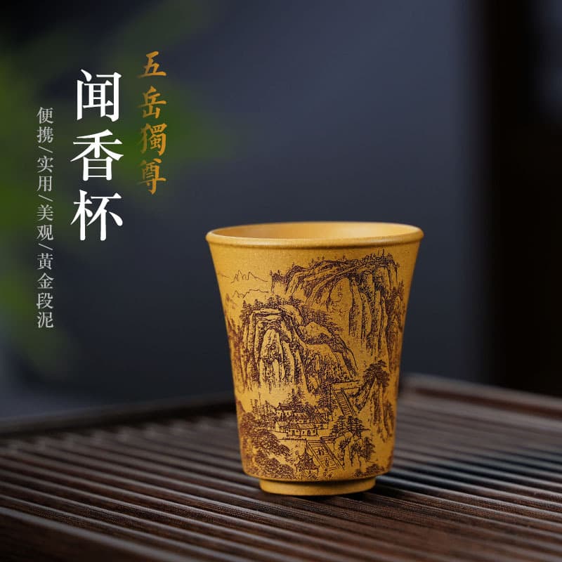 Premium Purple Clay Cup - Golden Duan Clay with "Five Peaks Supreme" Engraving, Wholesale and Drop Shipping for Tea Tasting Cups