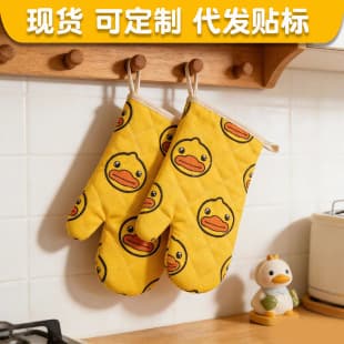 Kitchen heat-resistant oven mitts, thickened microwave oven gloves, double-sided quilted high-temperature baking anti-scald baking gloves