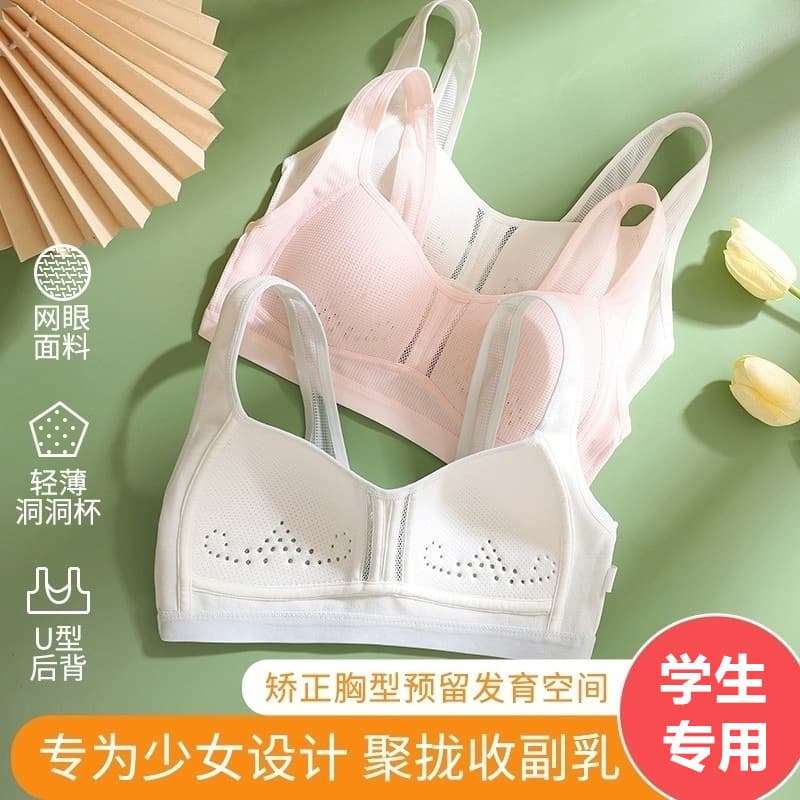 Developmental Stage Teen Girls Bra for High School Students Aged 16, Second Phase Junior High School Girls Cotton Fixed Cup Bra