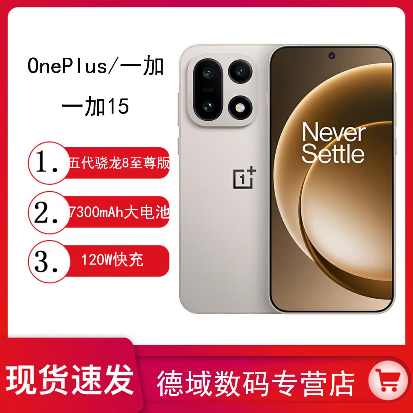 Oppo Oneplus 15 Snapdragon 8 Extreme Edition Performance Flagship Gaming AI Phone