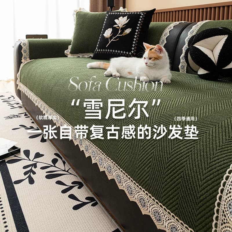 Chenille Sofa Cushion, Four-Season Universal, 2026 New Light Luxury Premium Straight Row Anti-Slip Seat Cushion Cover Cloth Set