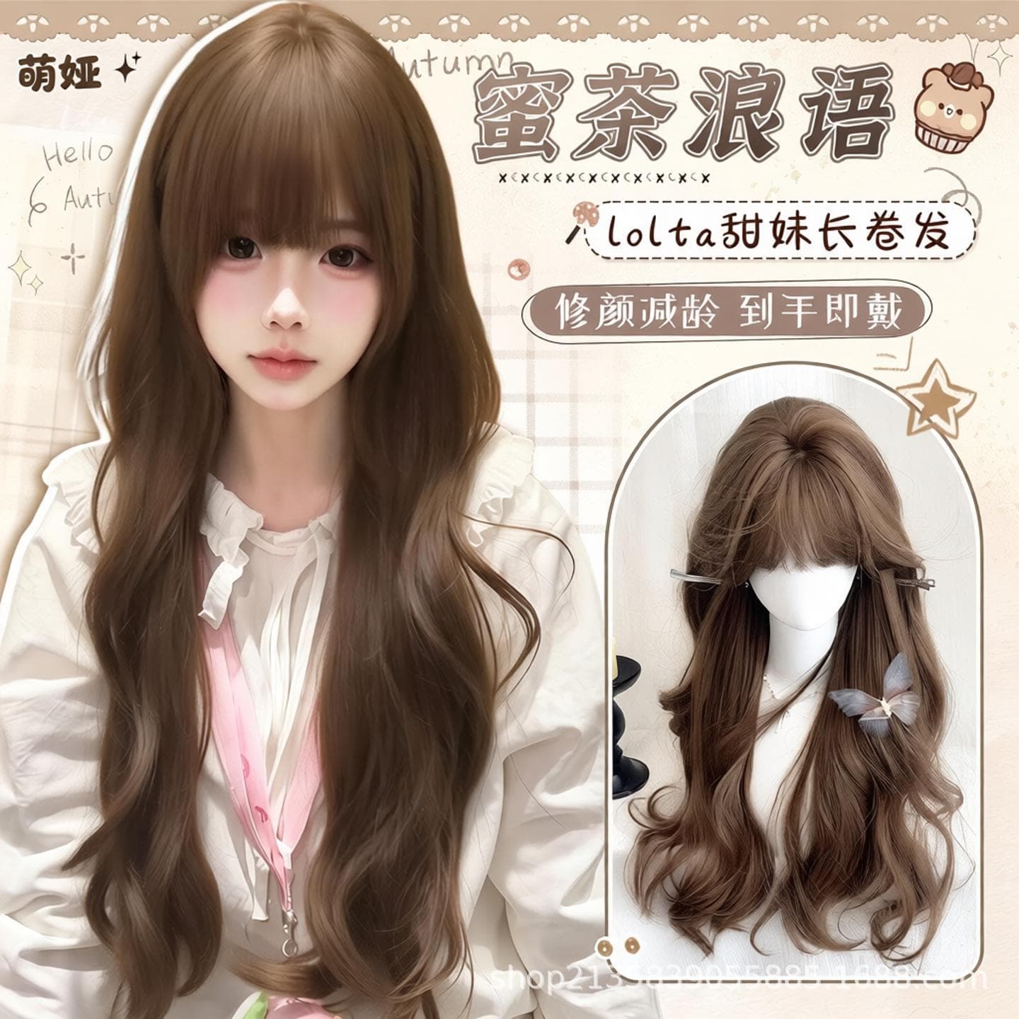Women's Long Curly Wig in Flaxen Pink-Brown, Platinum Blonde Waves with Straight Bangs, Sweet Lolita Full Wig