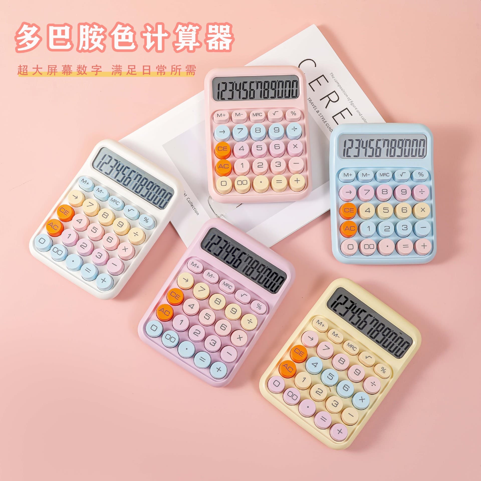 High Aesthetic Multibar Calculator Financial Office Accounting Specialist Calculator Student