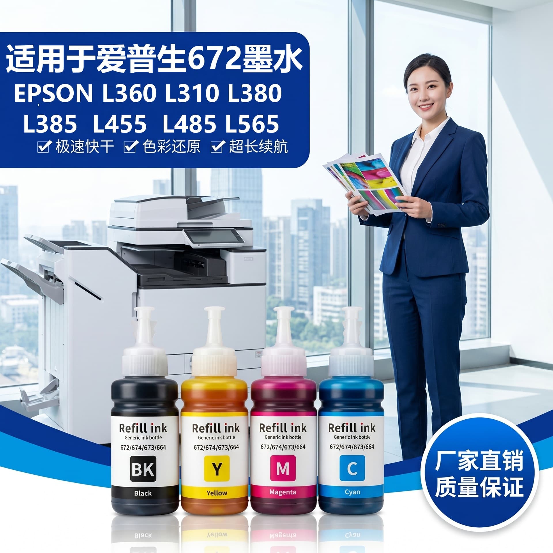 Compatible Epson 672 Ink for Printers, Continuous Ink Supply System, Ink Tank Printer, Color Ink