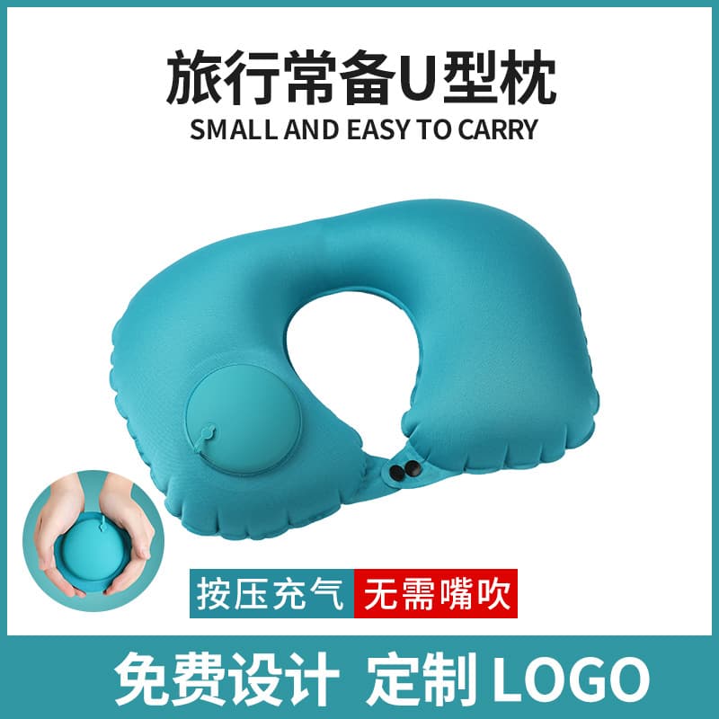 Inflatable U-Shaped Pillow, Press Inflatable Pillow, Outdoor Travel U-Shaped Neck Pillow, Travel Three Treasures, Storage Manufacturer Wholesale