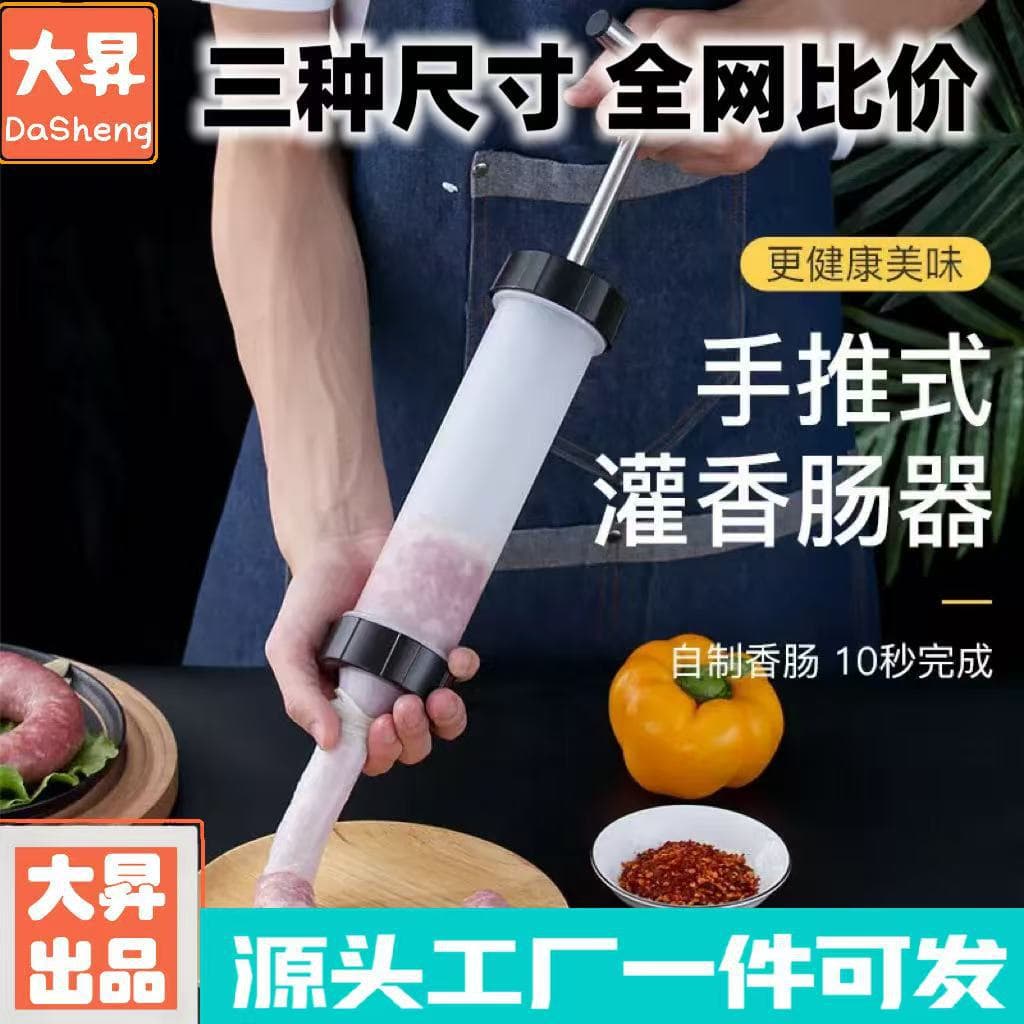Manual Sausage Stuffer Home Simple Sausage Making Machine Kitchen Small Homemade Sausage Filler Tool