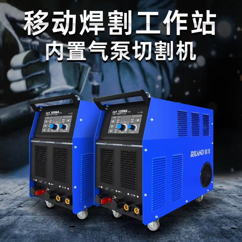 Ruiling Plasma Cutter CUT80/100/120NA Built-in Air Pump Air Plasma Cutter 380V