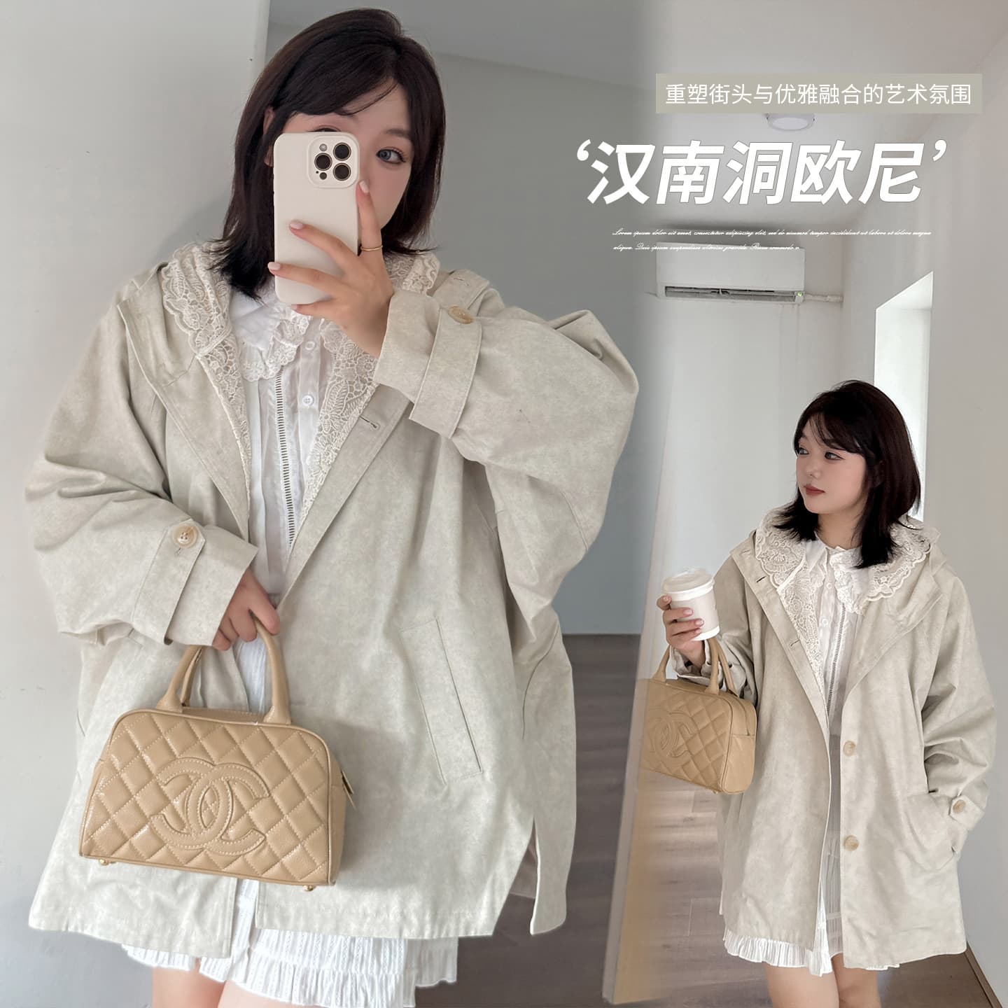 Enuo Plus Size Women's Lace Two-in-One Cape Trench Coat 2025 Autumn Loose Casual Mid-Length Coat 323219