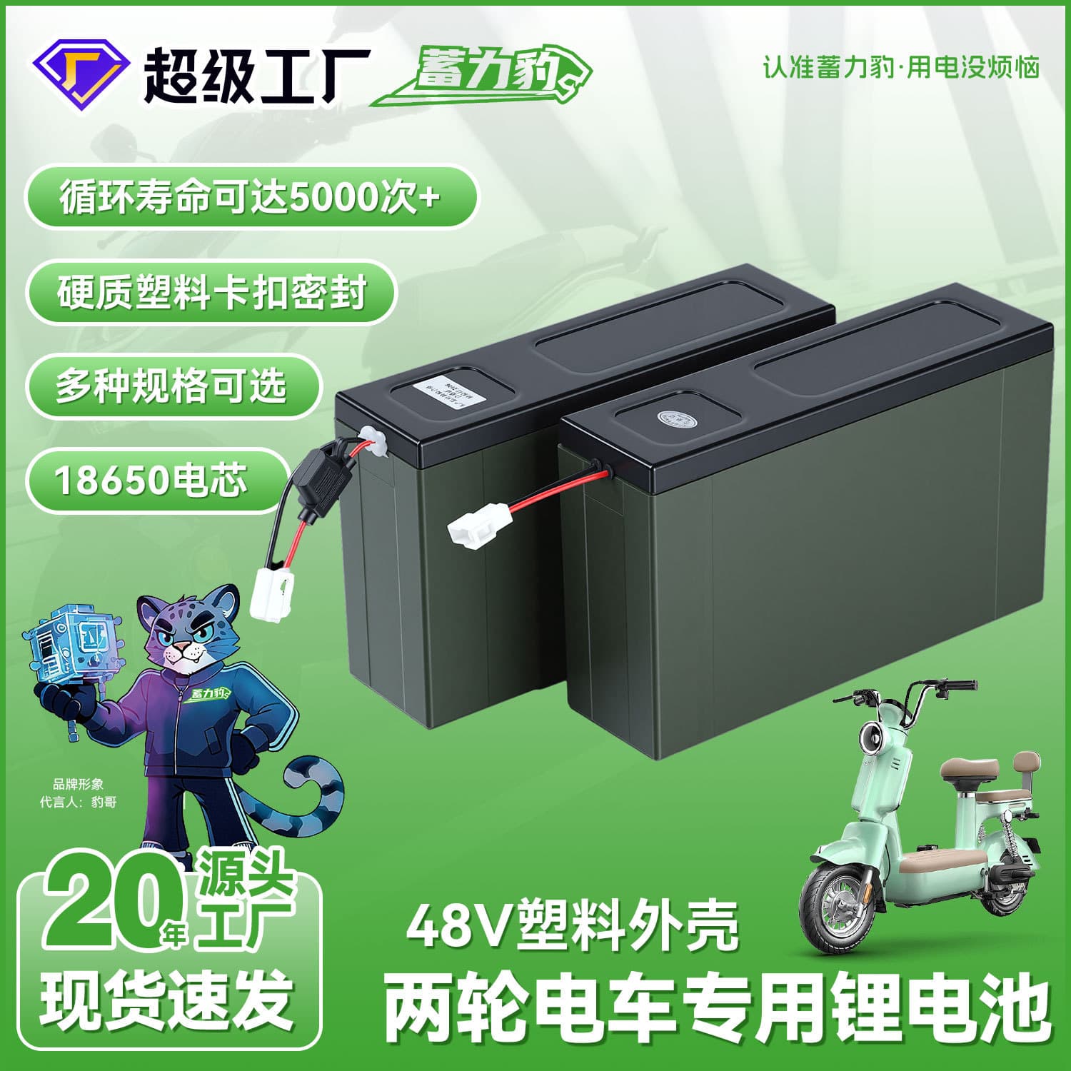 Xuli Bao 18650 Lithium Battery 48V Ternary Lithium Electric Vehicle Custom Polymer Power Lithium Battery