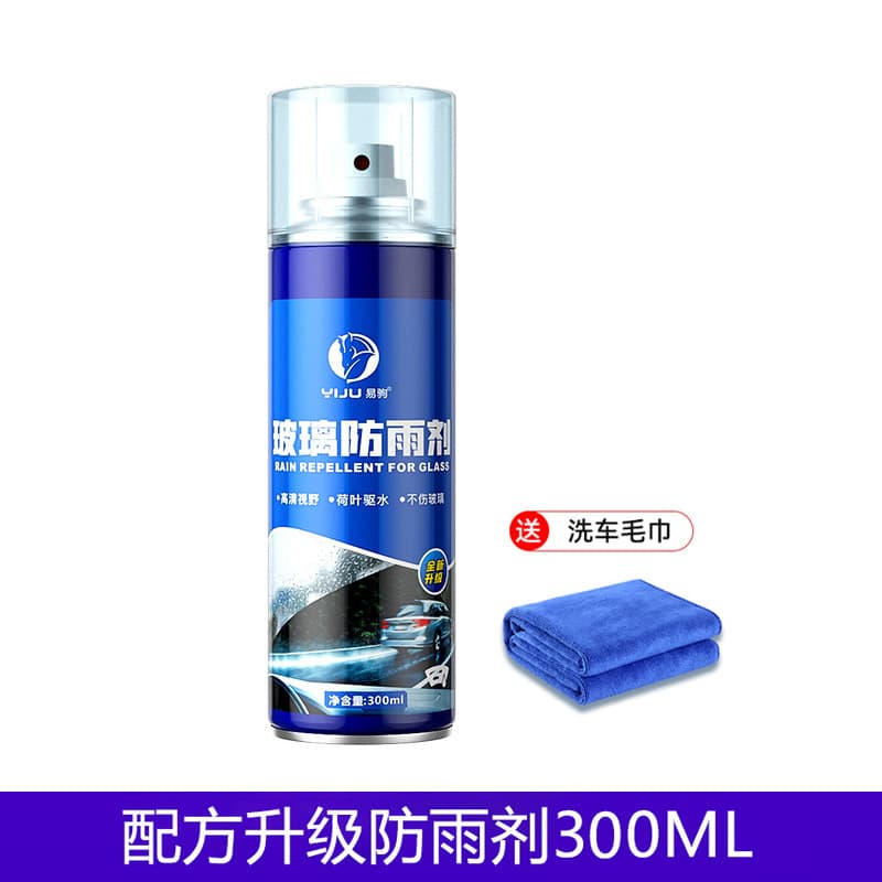 Factory Wholesale Car Glass Anti-Fog Anti-Rain Agent for Windows, Rearview Mirrors, Swimming Goggles, Helmets, Glasses, Water Repellent & Defogging