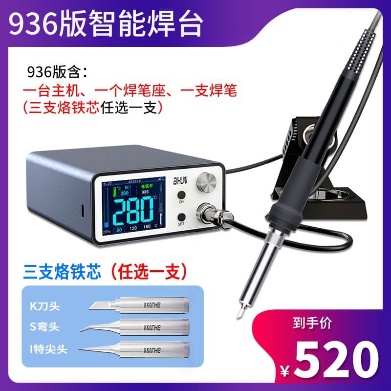 Axiun T3A Intelligent Soldering Station 3-Second Heating Precision T245/T12/936 Electric Soldering Iron 200W Fully Intelligent Soldering Station