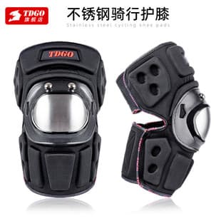 Motorcycle Knee Pads Outdoor Riding Protective Gear Four-Season Universal Windproof Leg and Elbow Protector 4-Piece Set for Men and Women