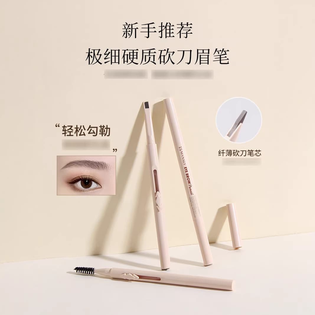 Manshili Ultra-Fine Hard Texture Brow Pencil Dual-Ended 3D Slim Eyebrow Pencil for Brows and Lashes Wholesale Drop Shipping M-492