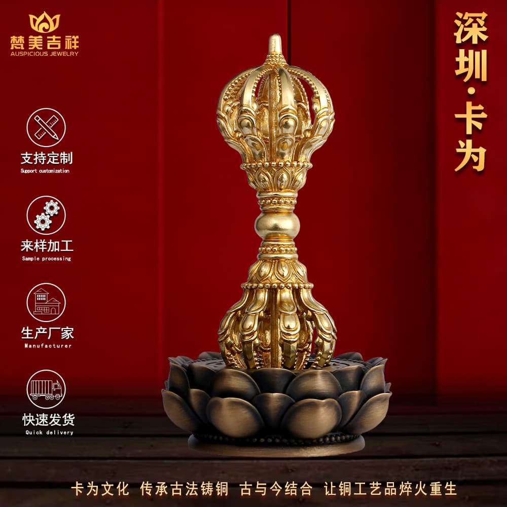 Universal Vajra Pestle Lotus Base Pure Brass Tibetan-style Home Use Various Sizes Pestle Desktop Stand, Card from Manufacturing Factory