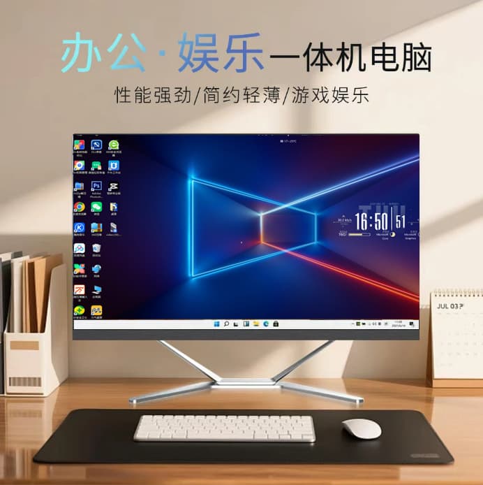 Core i3 i5 i7 Six-Core High-End All-in-One PC 24 Inch 27 Inch Office Home Dedicated Graphics Game Desktop Complete Machine