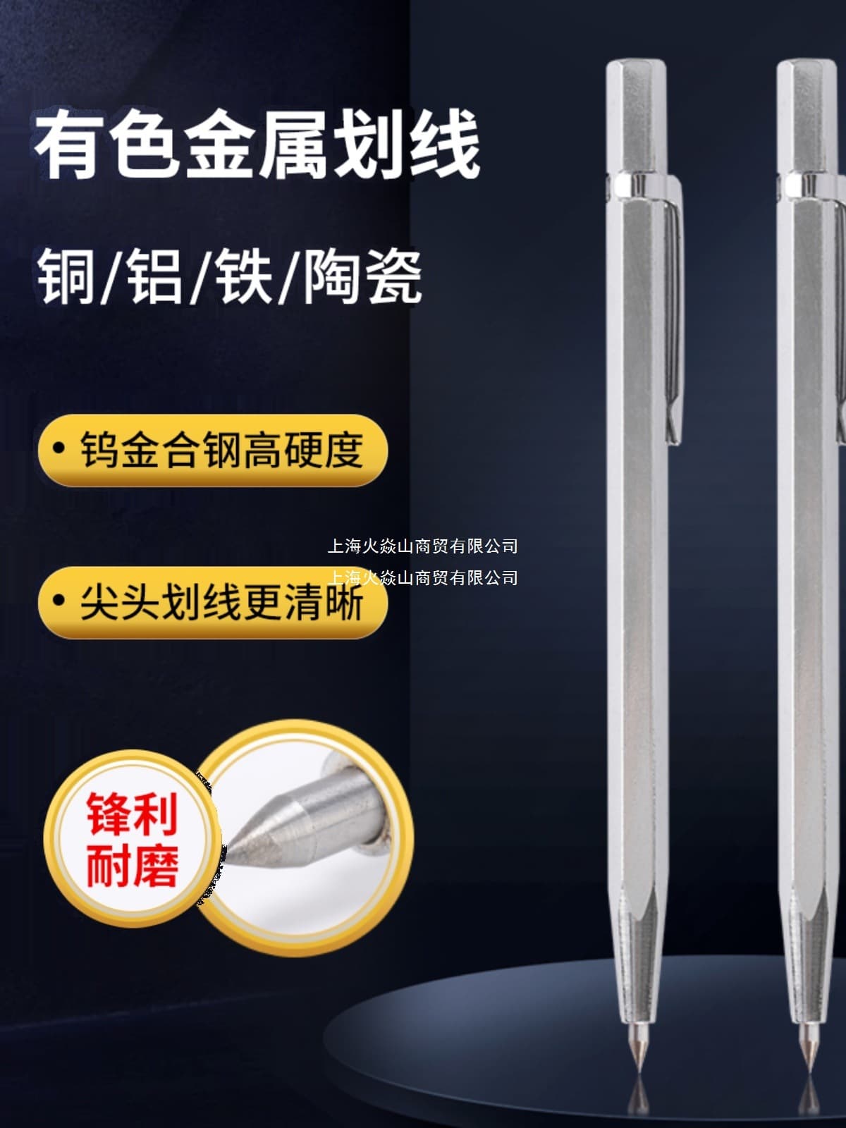 Alloy Marking Pen for Steel Plate, Aluminum, Iron, Metal Marking Pen, Engraving Brick Tool, Porcelain Piece Scriber