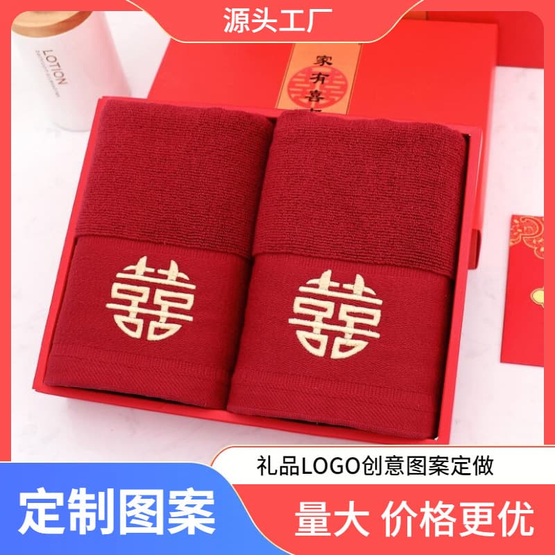 Cotton Wedding Towels in Deep Wine Red, "Three Blessings" Long-Lasting Color, Drop Shipping Available for Single Cotton Wedding Red Towels