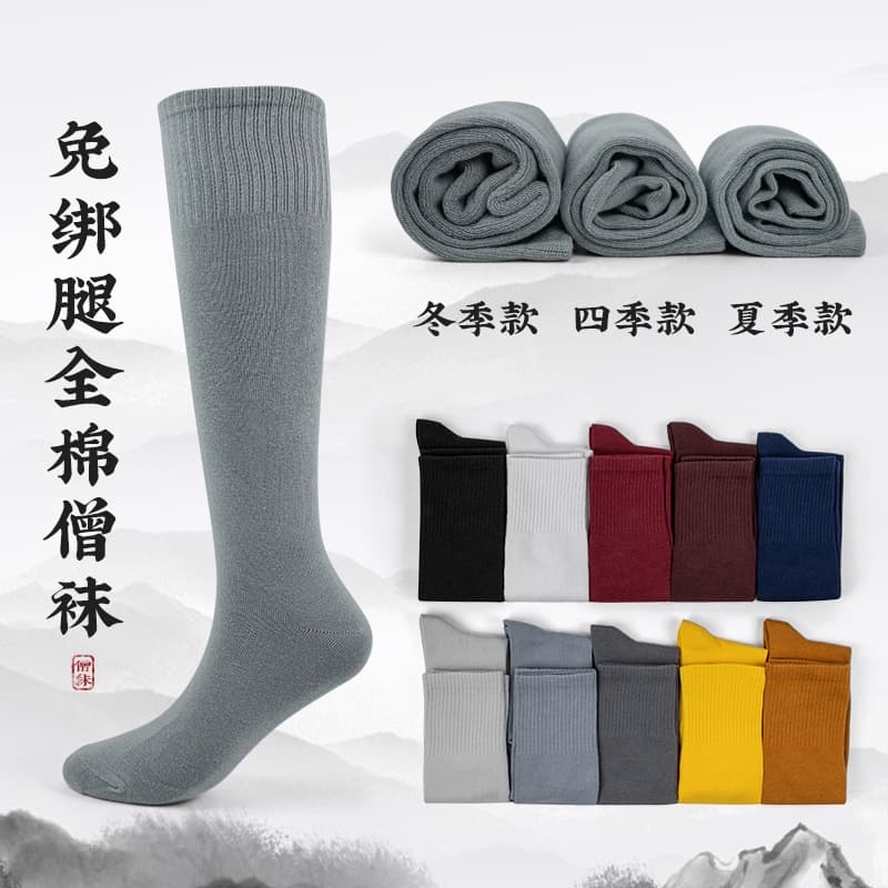 Monk Socks Cotton Long Socks for Men Summer Gray Elastic Calf Length No Tie Pure Cotton