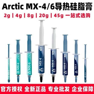 Thermal Paste Thermal Grease Thermal Compound CPU Silicone for Laptop Manufacturer Supply