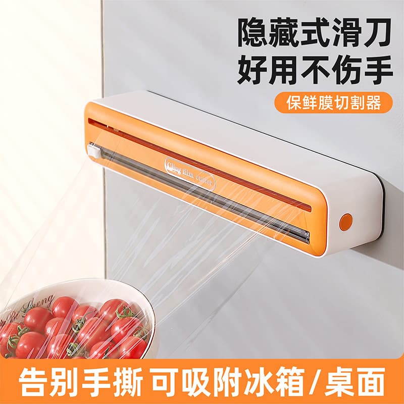 Extra-large Dual Slide Cutter Plastic Wrap Dispenser, Magnetic Adjustable Kitchen Storage for Baking Paper and Aluminum Foil
