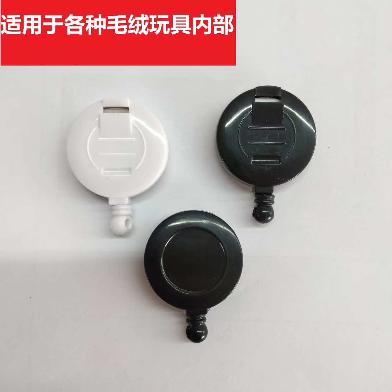 Plush Toy Cord Puller, Outdoor Solid Color Pull Cord Buckle, Retractable ID Card Buckle