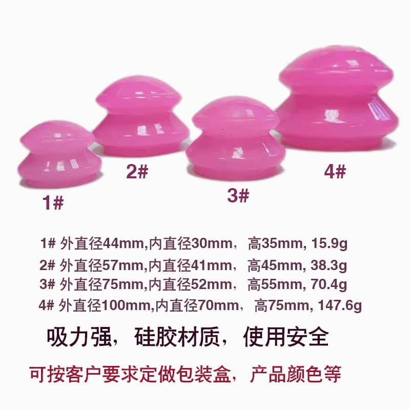 Factory negative pressure vacuum silicone cupping health care cupping household moisture absorption Amazon food grade silicone