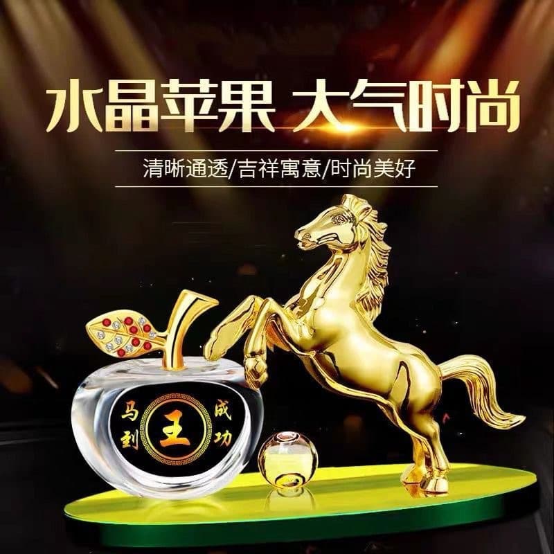 Car ornaments with the surname Ma, safe journey, car interior decorations, car perfumes, creative men and women wholesale