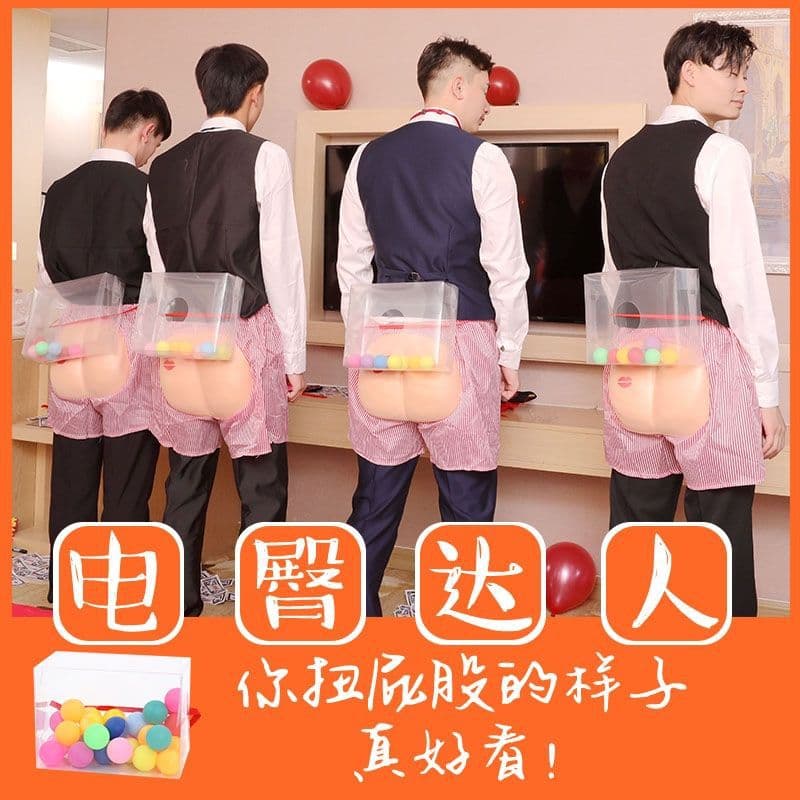 Shake and Dance Wedding Prank Props for Bridesmaids to Block the Door