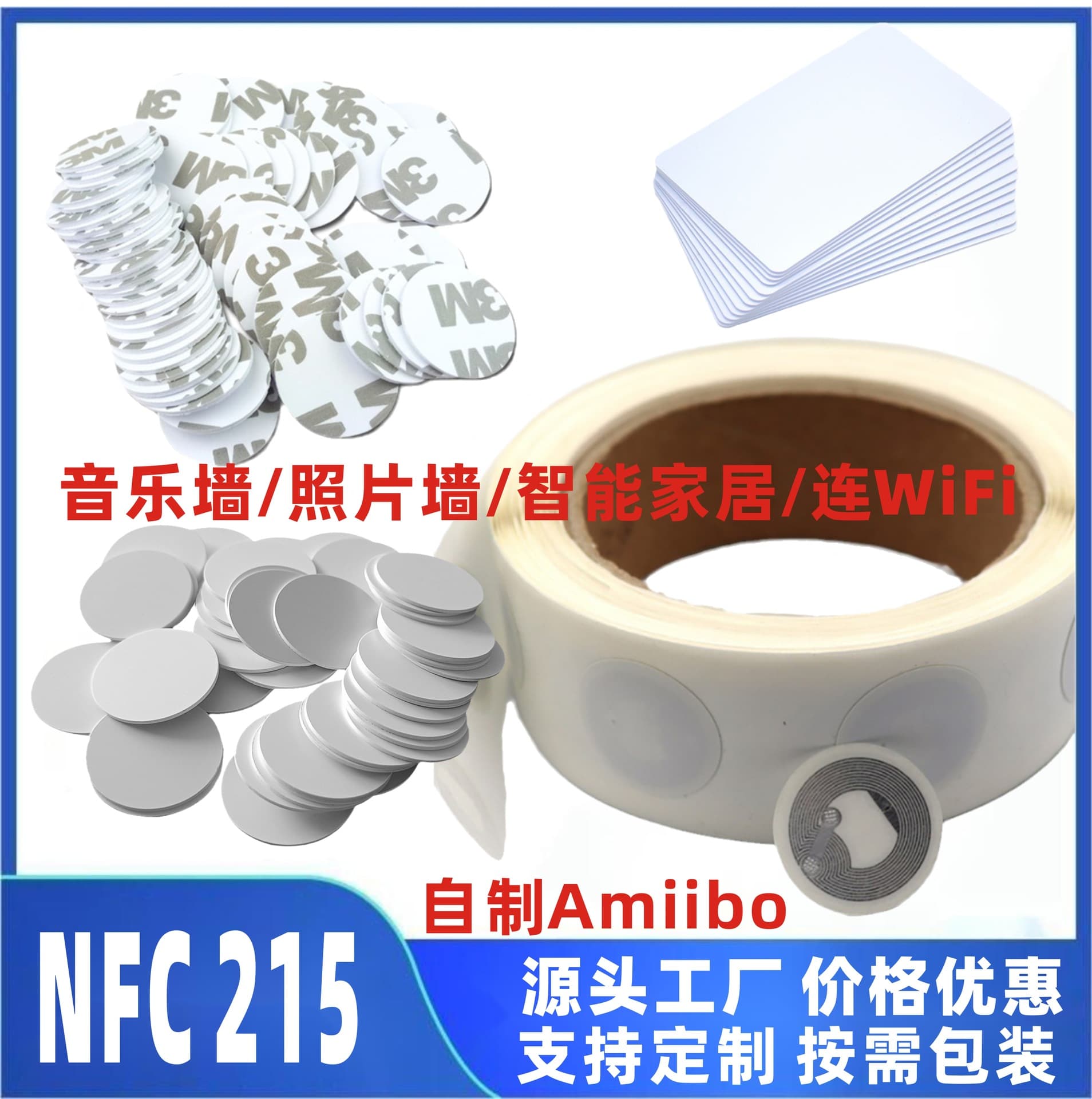 Ntag215/213 White Label Coin Card Animal Forest Amiibo Nfc Self-made Round Card Zelda Rfid Safety Protection