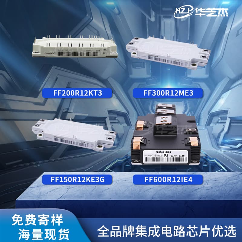FS50R12KE3, FF600R12IE4, FF300R12ME4, FF300R12ME3 power module IGBTs