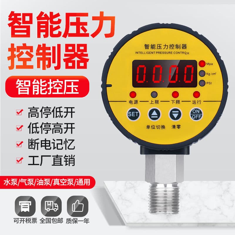 Digital Pressure Switch Controller, Intelligent Vacuum Digital Electric Contact for Water Pump Pipeline Fire Protection Positive and Negative Differential Pressure Gauge