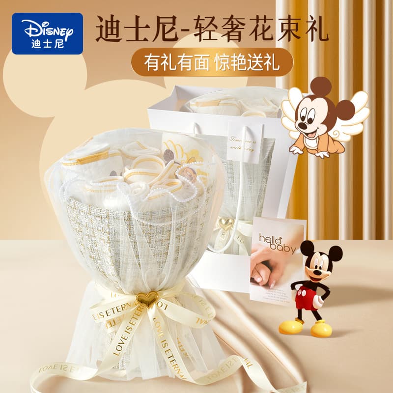 Disney Newborn Gift Box Premium Baby Clothes Cotton Set Newborn Baby Full Month Meet Creative Gift