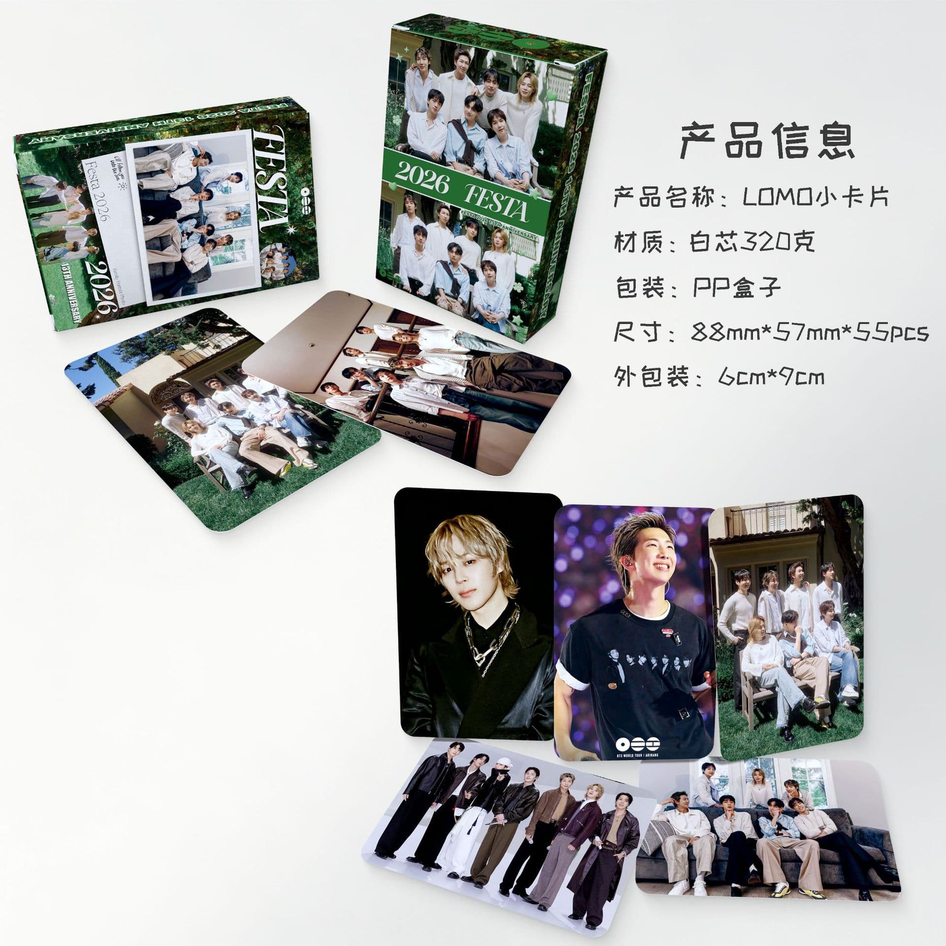 55 BTS Photocards 13th Anniversary FESTA Collectible Kpop Star Lomo Cards