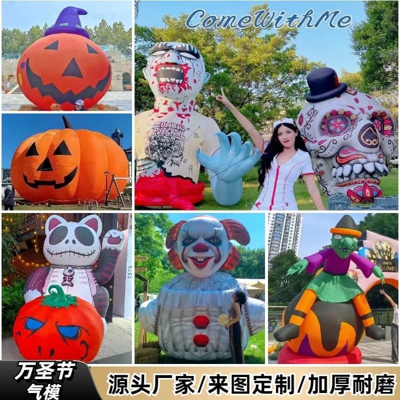 Inflatable Pumpkin Halloween Balloon Bar Decoration Light Hanging Prop Glowing Ghost Large Cartoon Art Installation Custom
