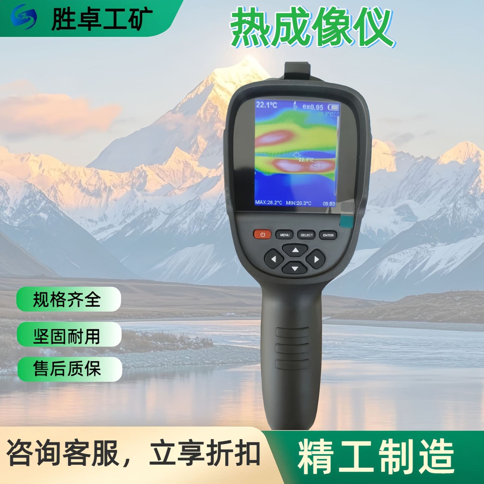Thermal Imager Industrial Handheld High-Precision HD Infrared Thermal Imager Mining Infrared Thermal Imager