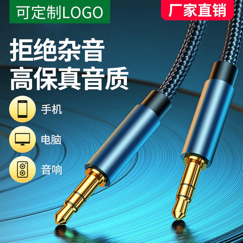 Audio Extension Cable 5m 10m 15m Car Audio Speaker 3.5mm Dual Plug Adapter