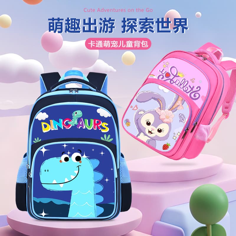 Elementary School Backpack and Water Bottle Set for Boys and Girls, Kids Double Shoulder Bag, Large Capacity, Grades 1-2-3, Lightweight, Waterproof