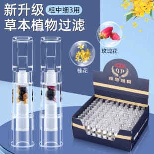 Disposable Cigarette Holder Universal Fit for Regular, Medium, and Slim Cigarettes Wholesale Filter Throwaway Cigarette Tip 3-in-1