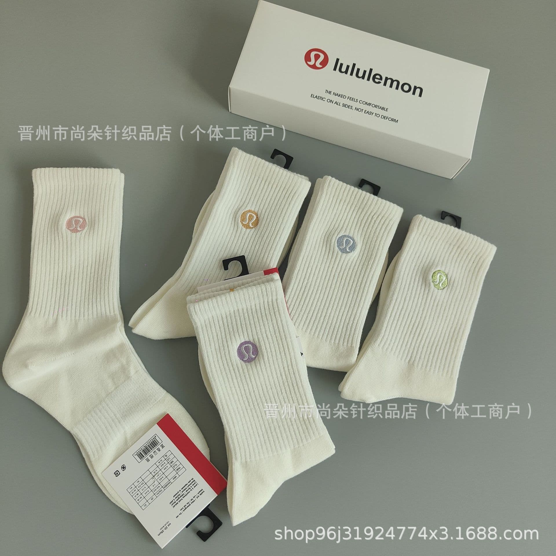 New Lulu Yoga Socks Embroidered Double Needle Mid-High Tube Simple Ins Trendy Solid Color Sports Boxed Women's Socks