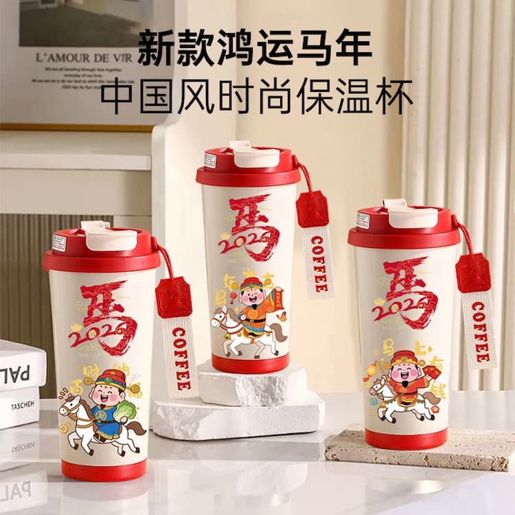 530ml Chinese Zodiac Horse Year Fashion Thermos Cup 316 Stainless Steel Coffee Cup Water Bottle Zootopia