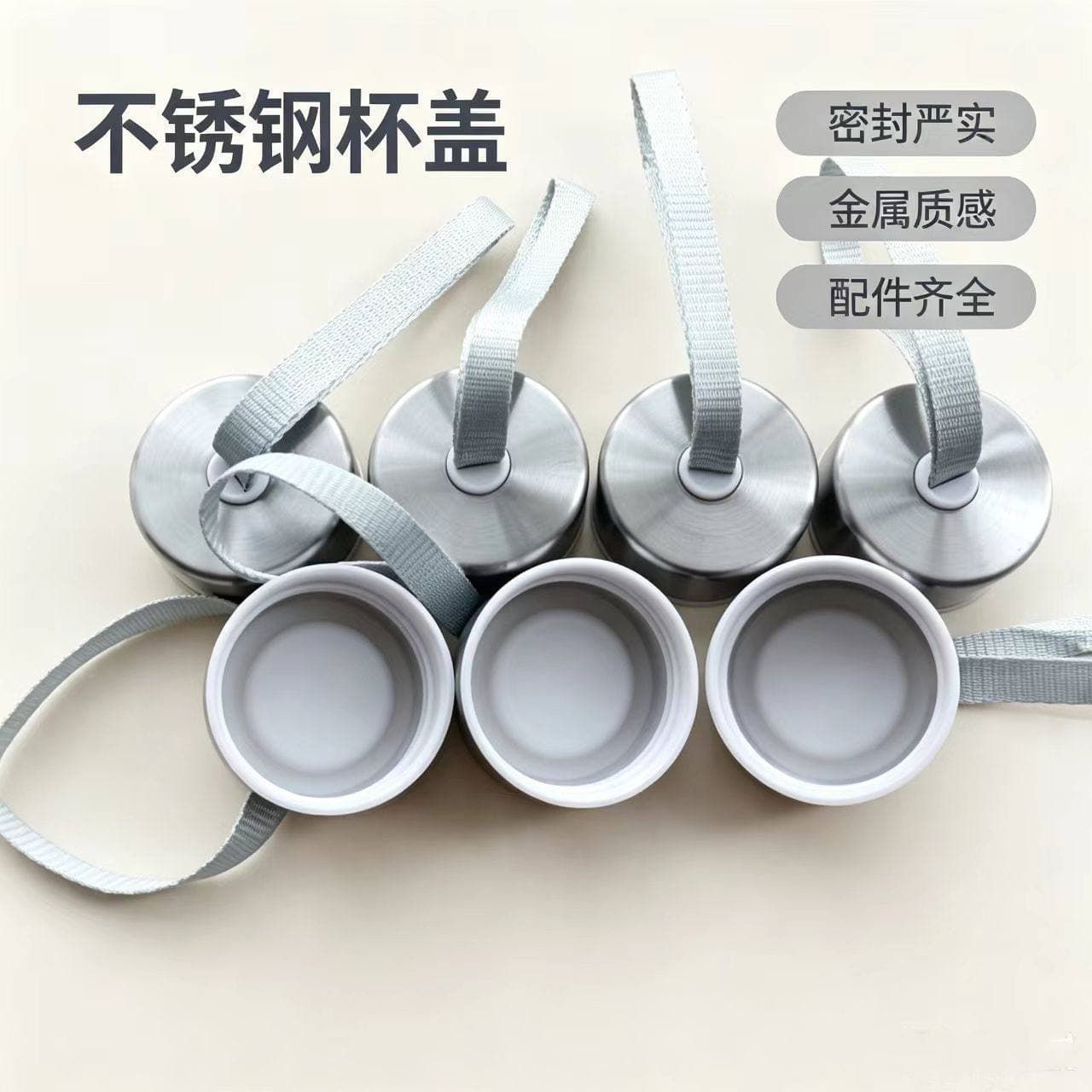 Wholesale Stainless Steel Water Bottle Lid Glass Bottle Sports Rope Leak-Proof Handle Lid 330ml Sports Three-Piece Set