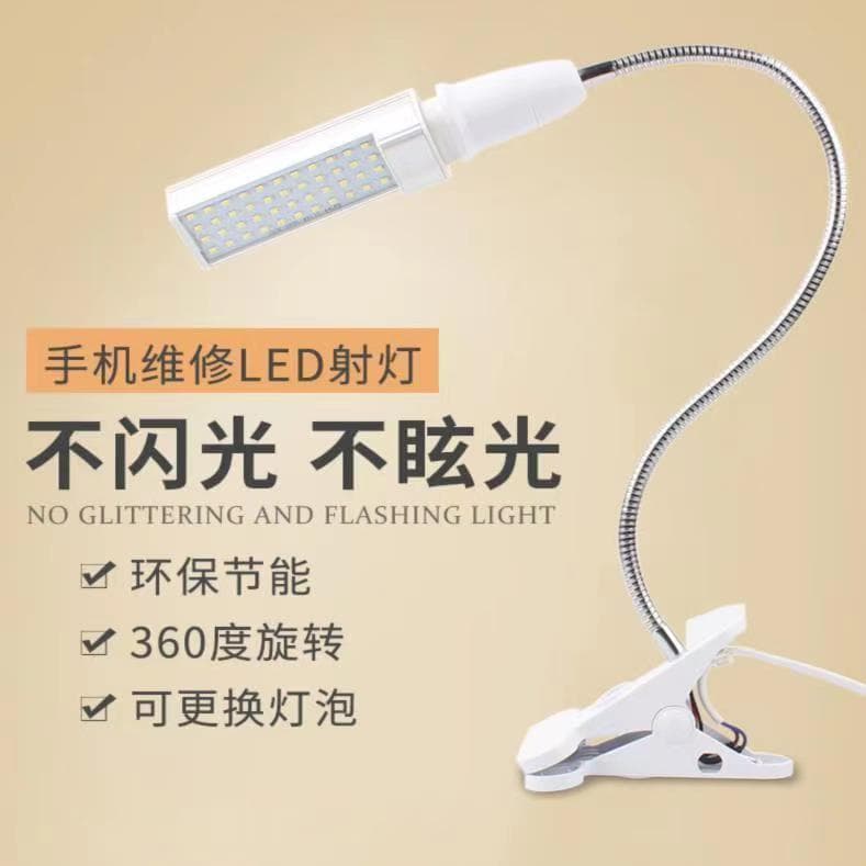 Phone Repair Desk Lamp LED High-Brightness Work Light with Clip, Bench Work Lamp - Top Pick
