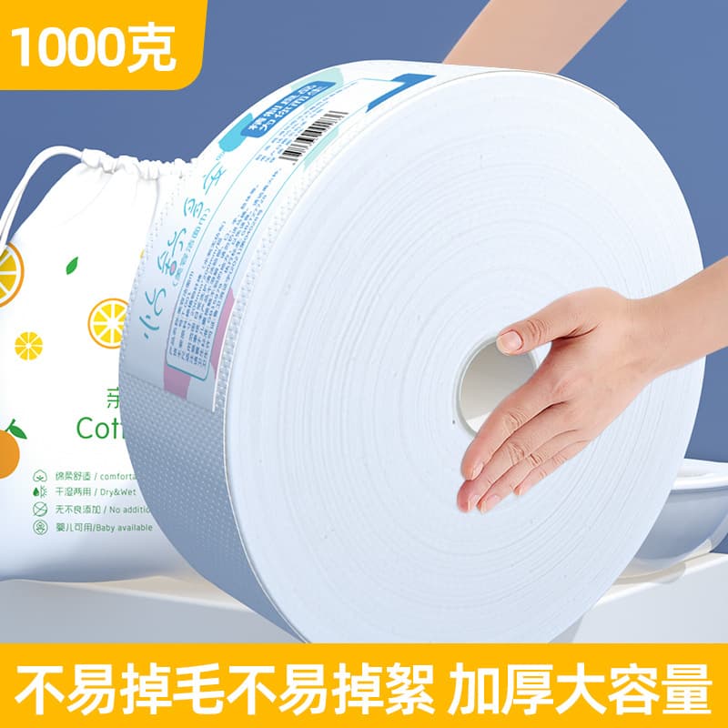 Facial towels beauty salon bulk wholesale super large roll cleansing cloths drop shipping disposable thickened pearl-patterned cotton soft wipes